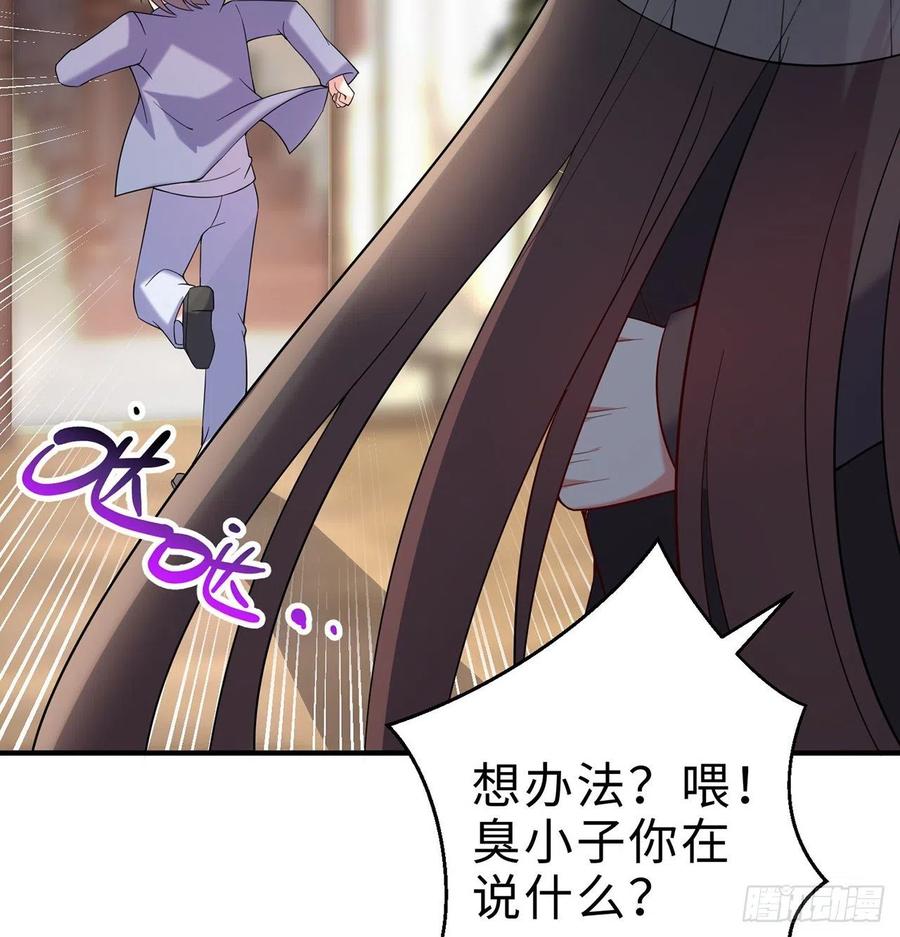 第27回-天地崩坏(1/3)-第25话