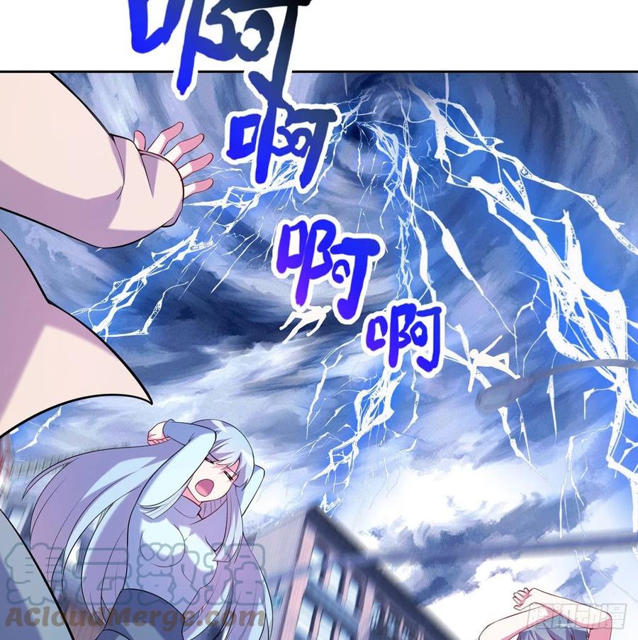 第27回-天地崩坏(1/3)-第25话