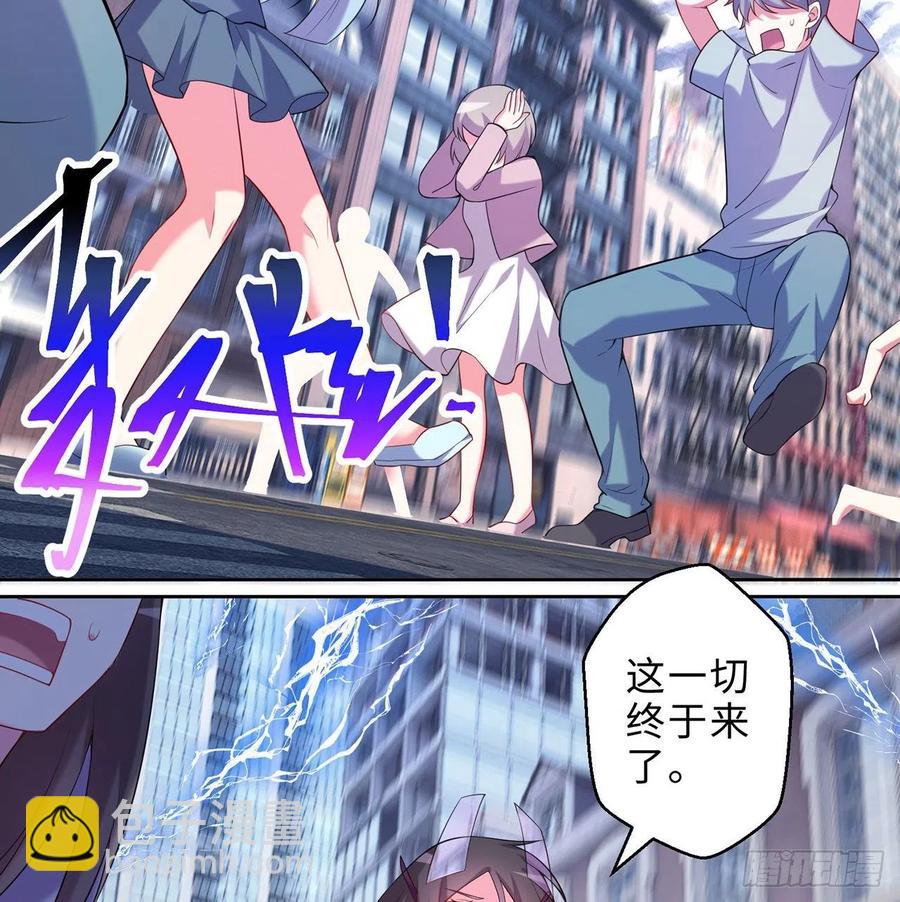 第27回-天地崩坏(1/3)-第25话