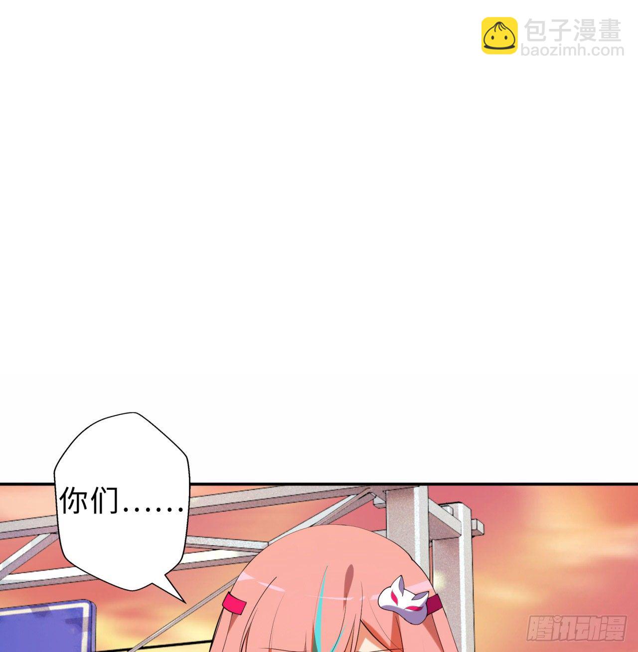 第03回-性向不同服生活不幸福(1/2)-第3话