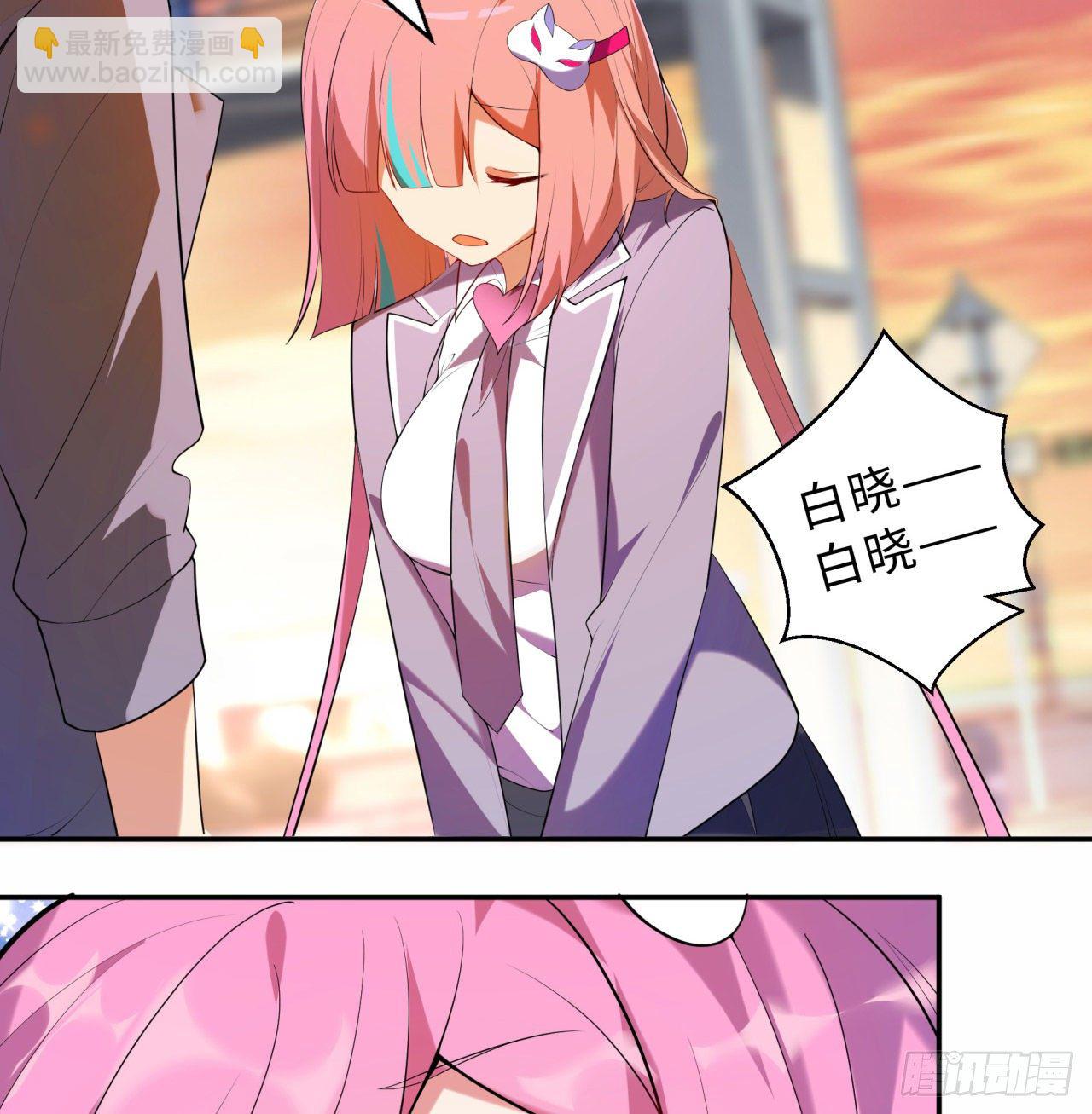 第03回-性向不同服生活不幸福(1/2)-第3话