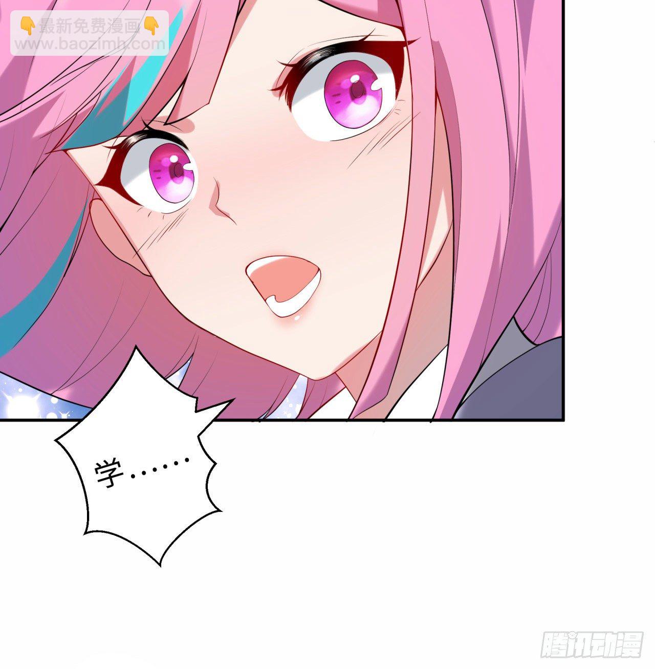 第03回-性向不同服生活不幸福(1/2)-第3话