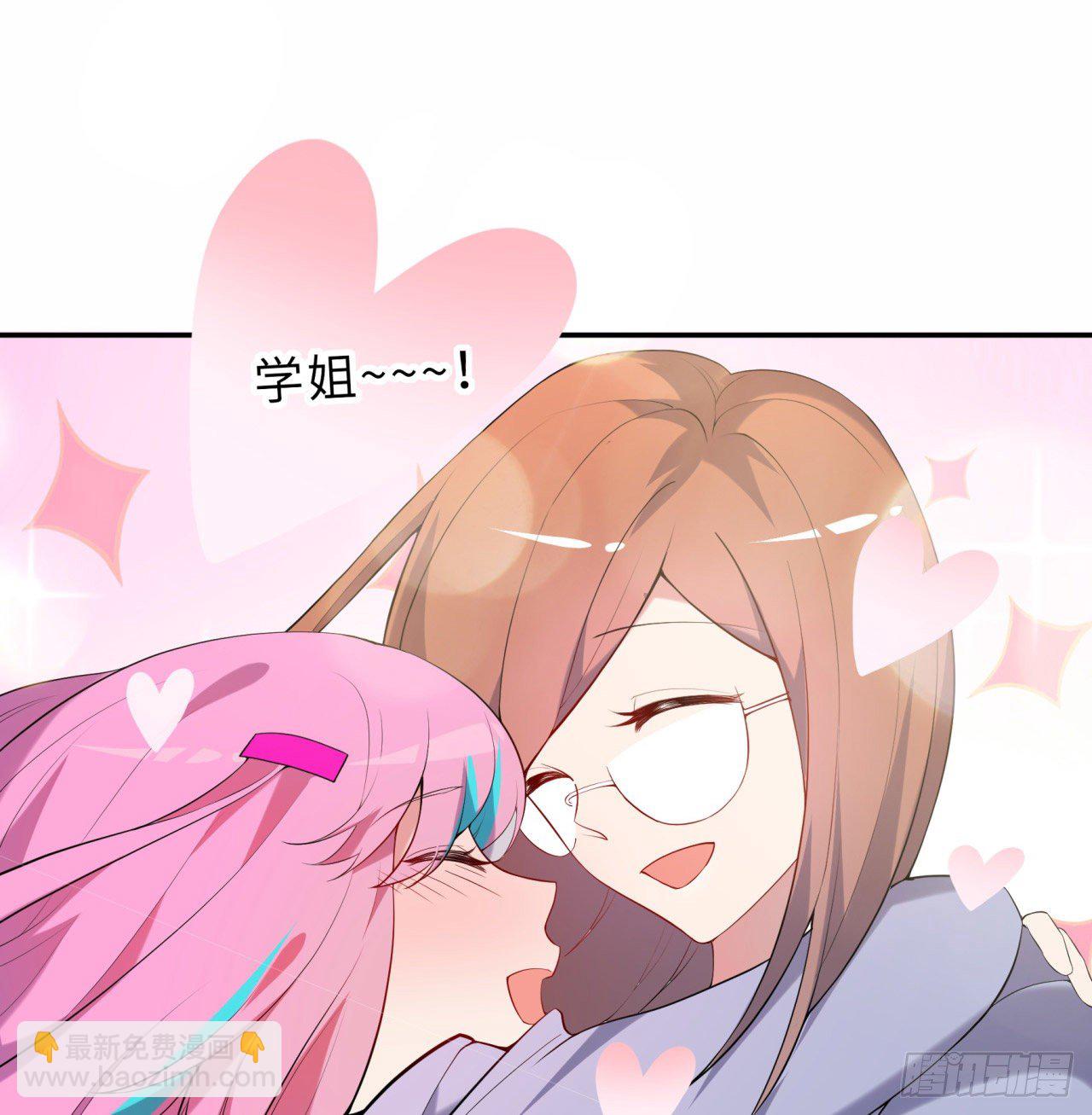 第03回-性向不同服生活不幸福(1/2)-第3话