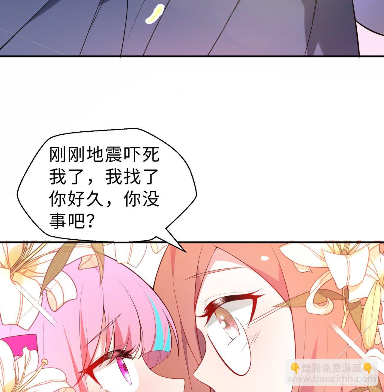 第03回-性向不同服生活不幸福(1/2)-第3话