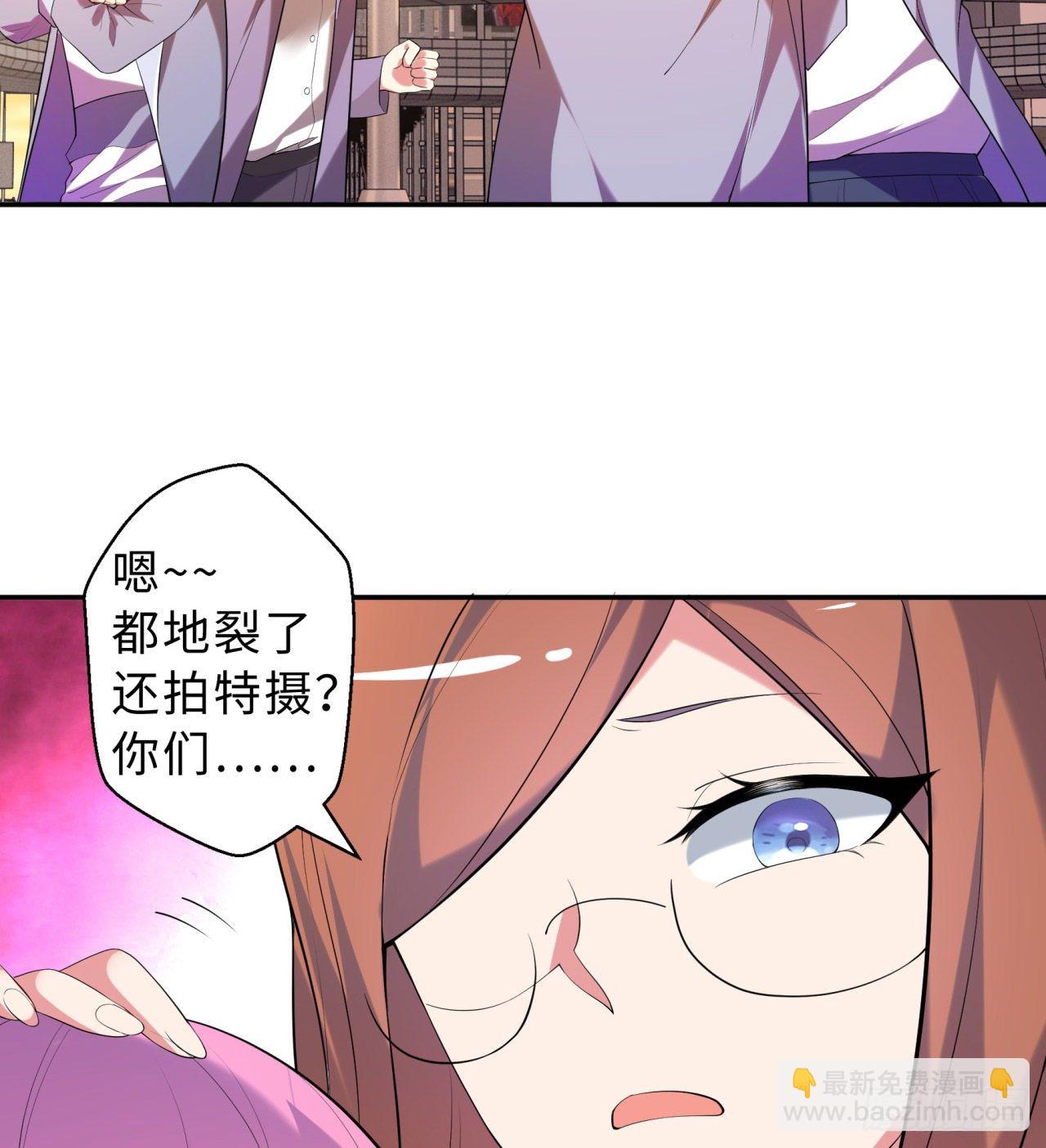 第03回-性向不同服生活不幸福(1/2)-第3话