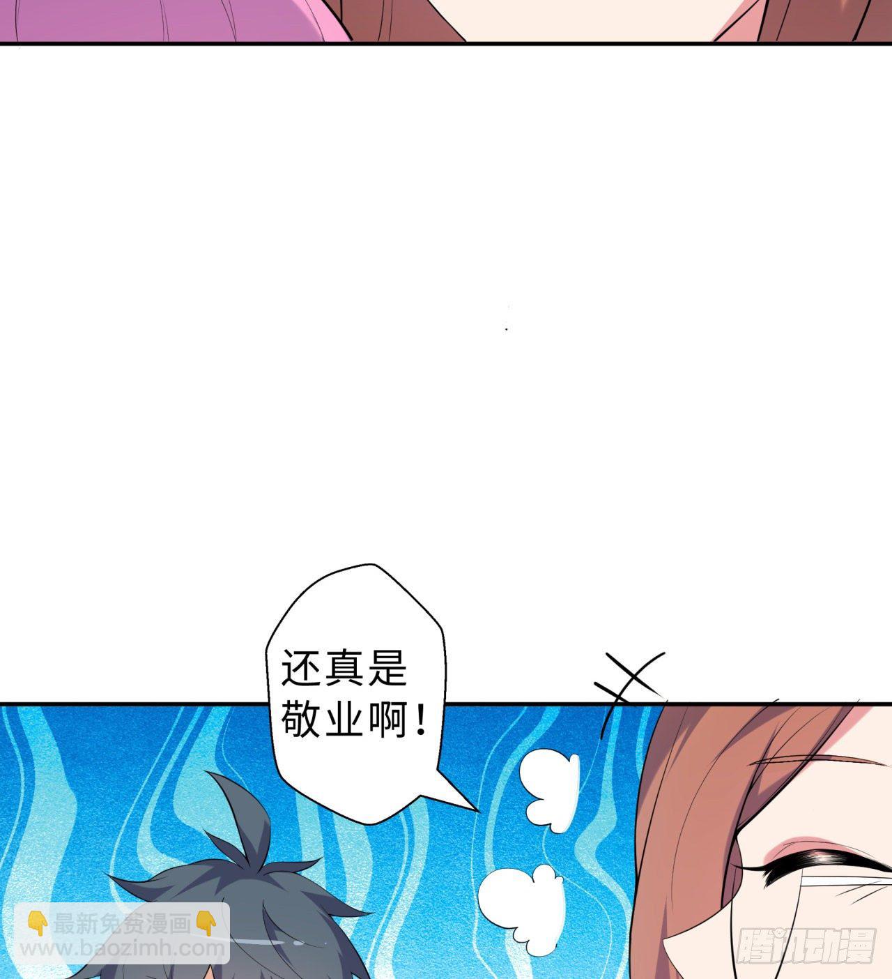 第03回-性向不同服生活不幸福(1/2)-第3话