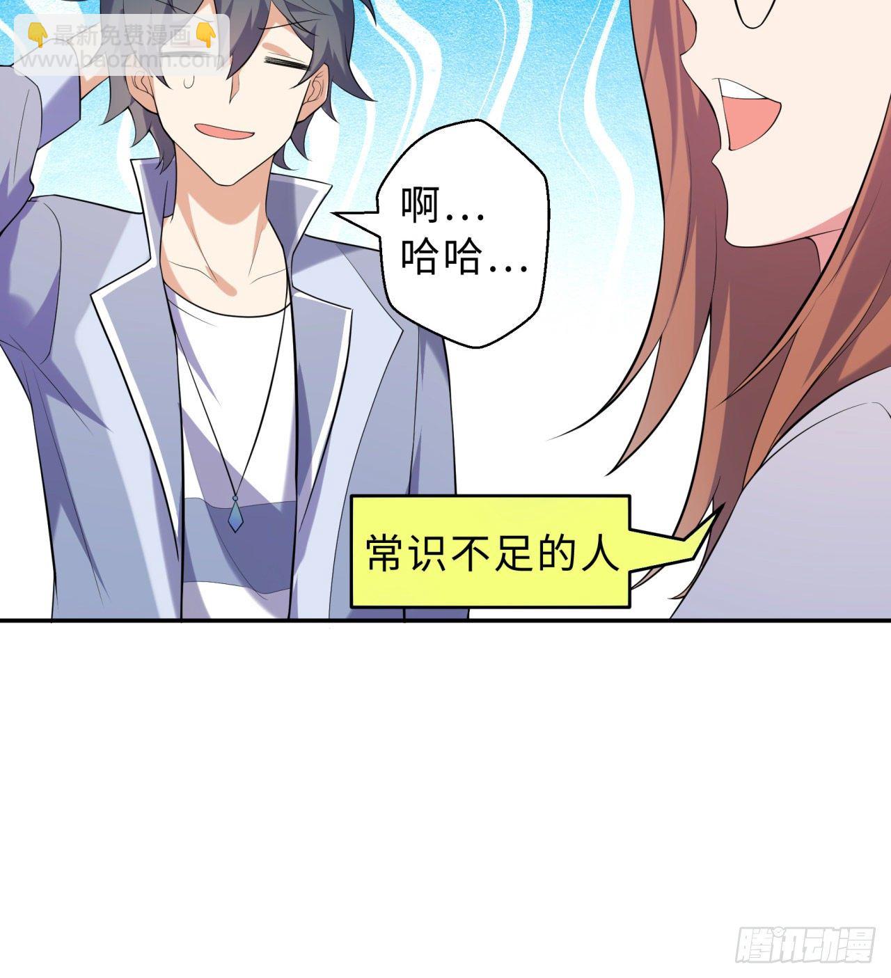 第03回-性向不同服生活不幸福(1/2)-第3话