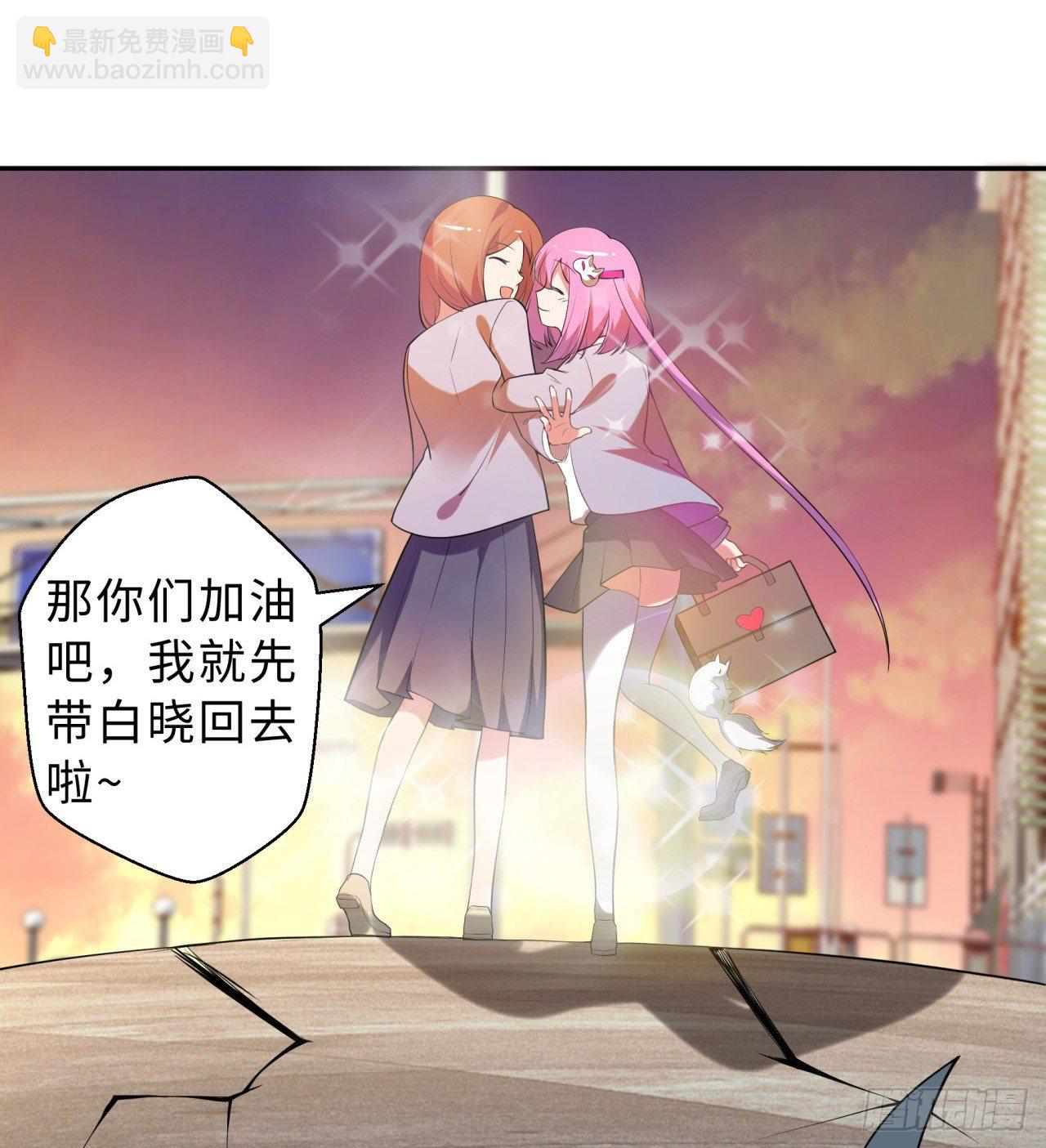 第03回-性向不同服生活不幸福(1/2)-第3话