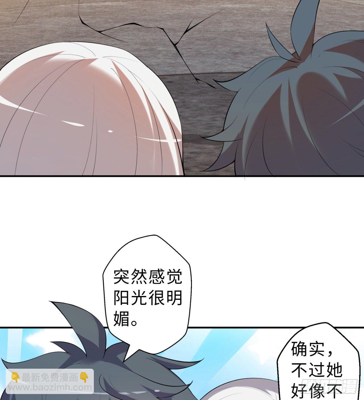 第03回-性向不同服生活不幸福(1/2)-第3话