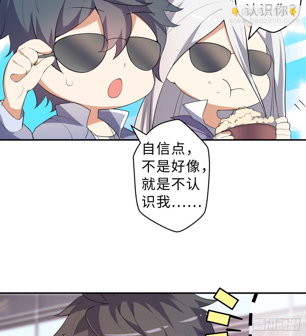 第03回-性向不同服生活不幸福(1/2)-第3话