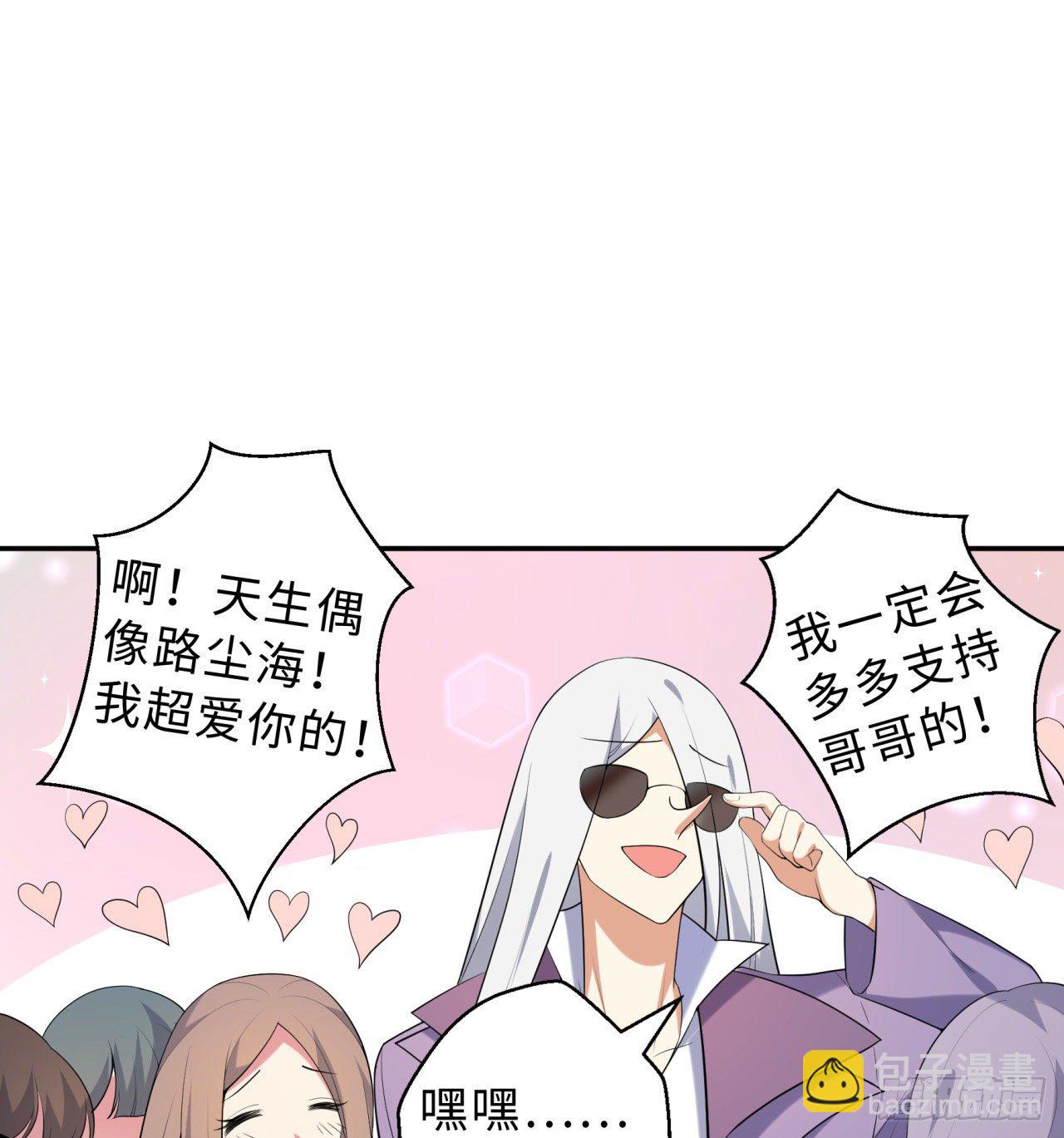 第03回-性向不同服生活不幸福(1/2)-第3话