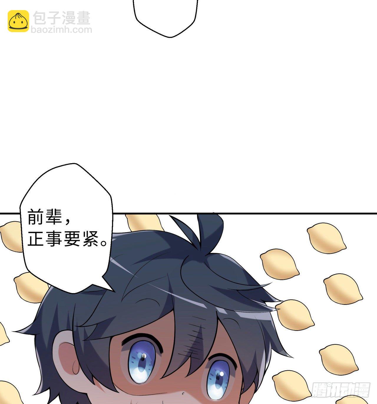 第03回-性向不同服生活不幸福(1/2)-第3话