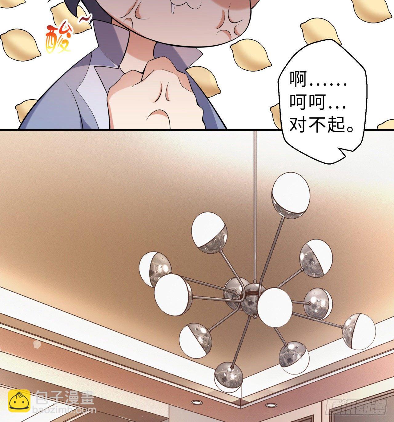 第03回-性向不同服生活不幸福(1/2)-第3话