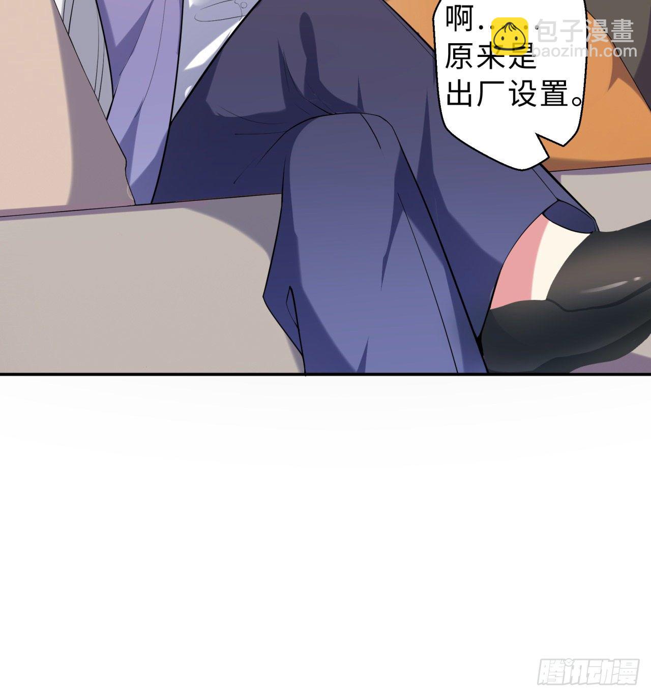 第03回-性向不同服生活不幸福(1/2)-第3话