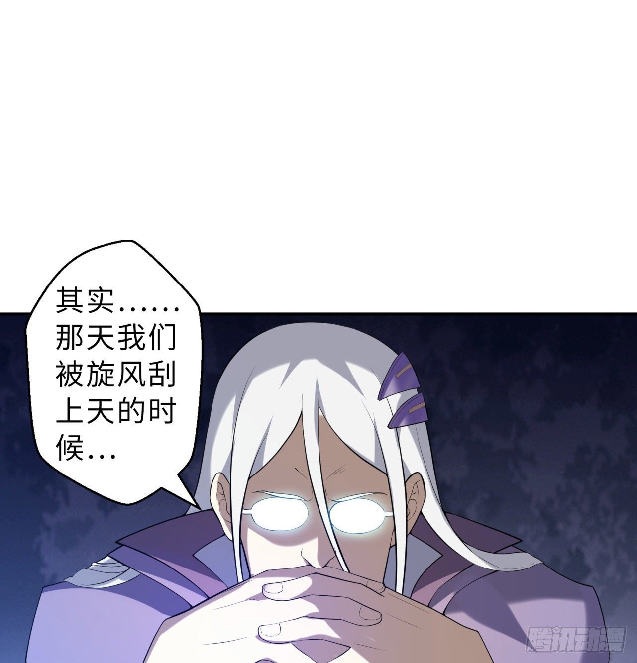 第03回-性向不同服生活不幸福(1/2)-第3话