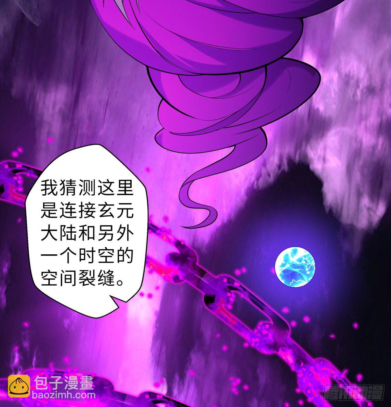 第03回-性向不同服生活不幸福(1/2)-第3话