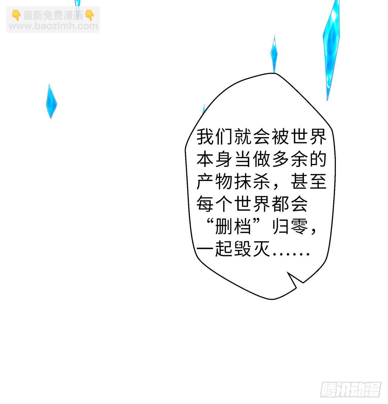 第03回-性向不同服生活不幸福(1/2)-第3话