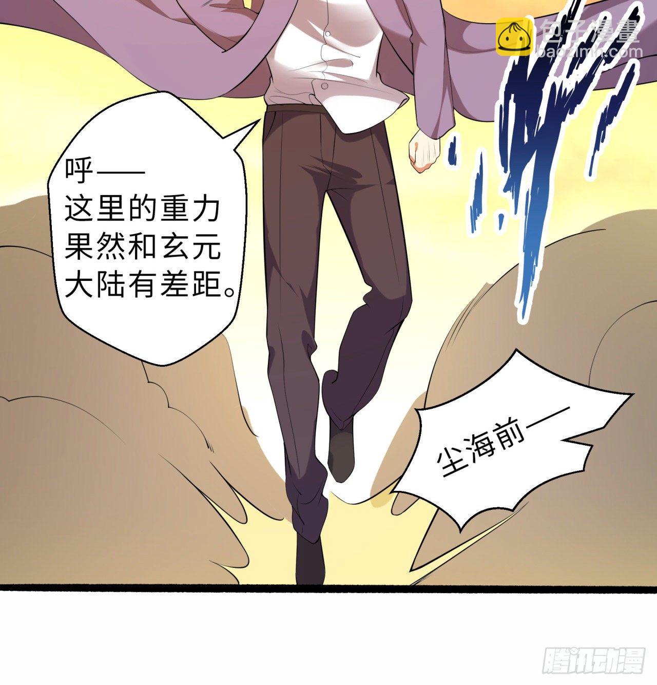 第03回-性向不同服生活不幸福(1/2)-第3话