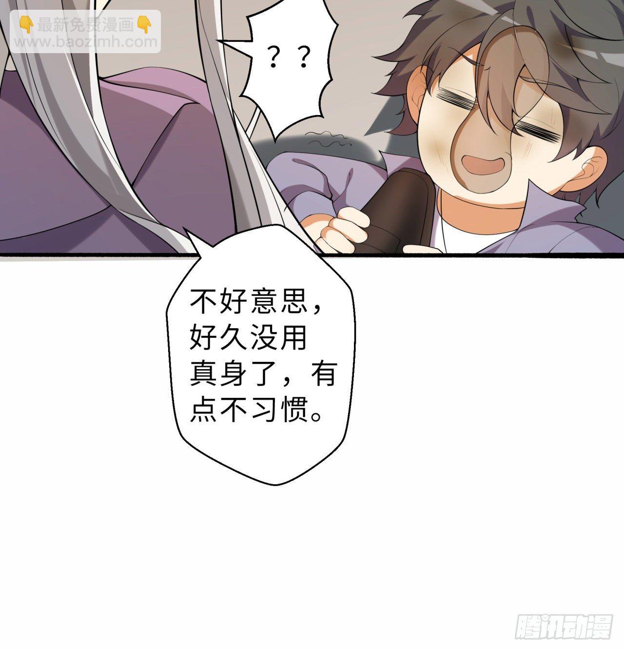 第03回-性向不同服生活不幸福(1/2)-第3话