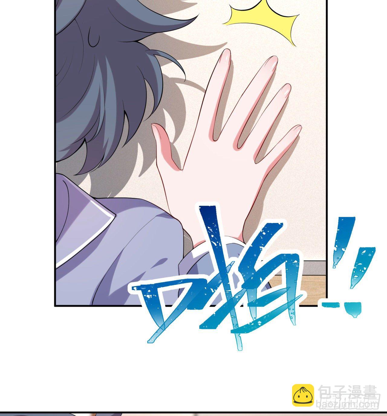 第05回-女装勾引术？完美！(1/2)-第5话