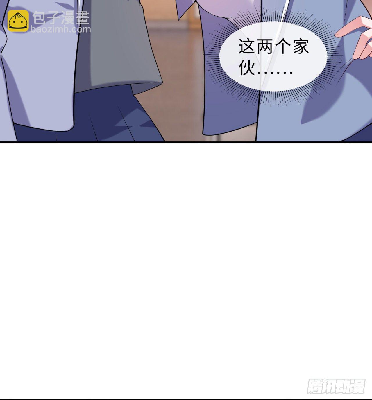 第05回-女装勾引术？完美！(1/2)-第5话