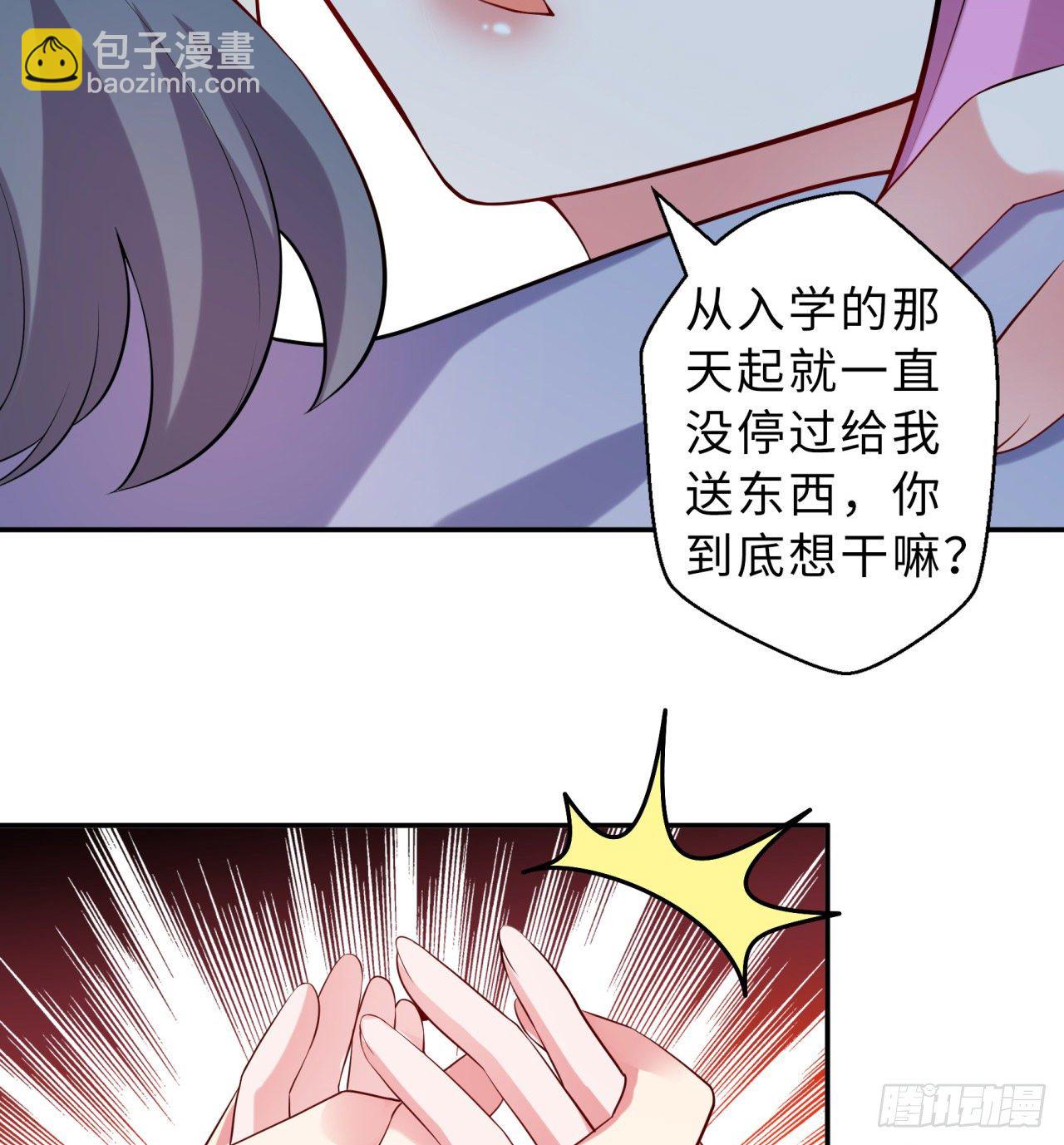 第05回-女装勾引术？完美！(1/2)-第5话