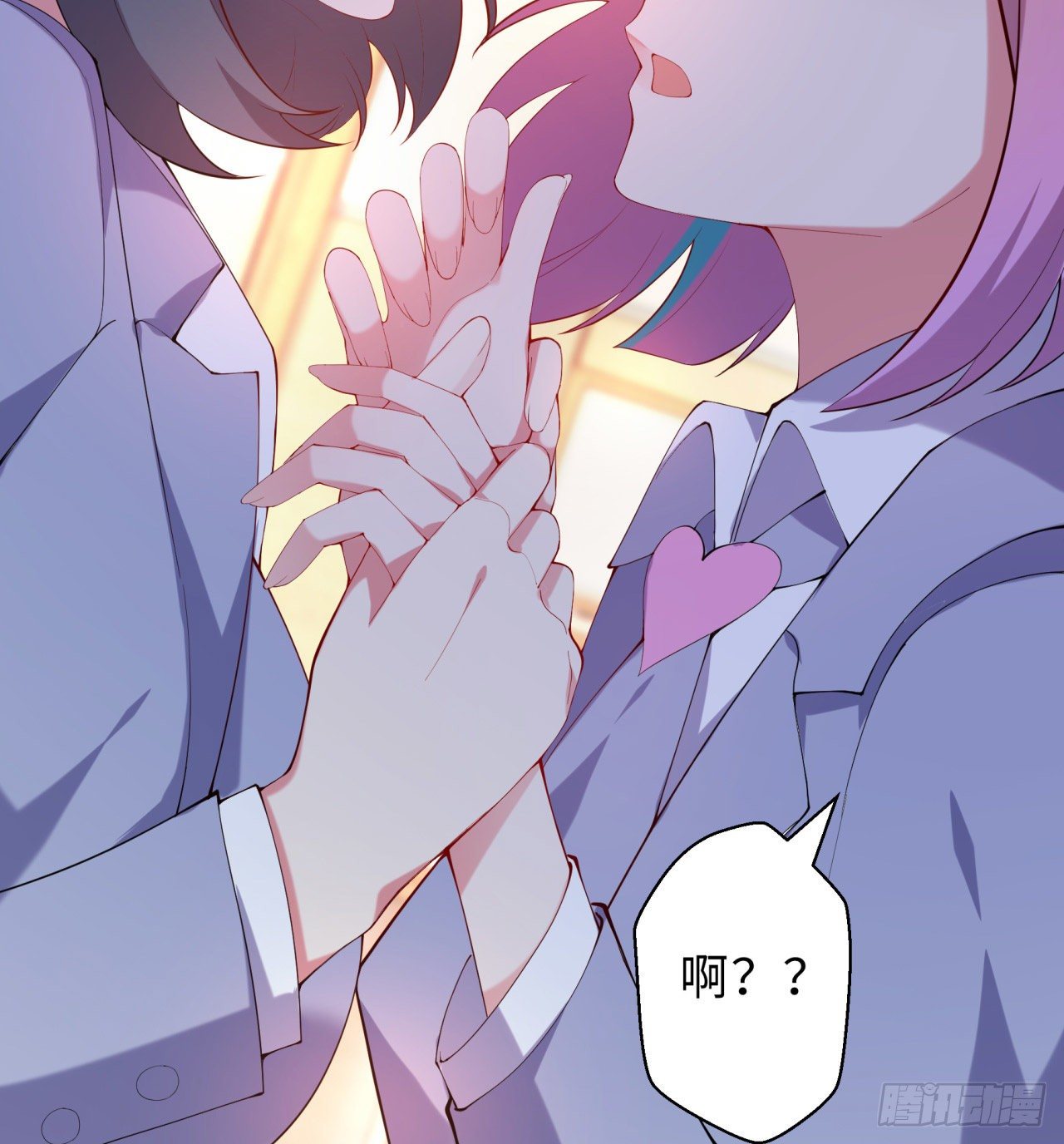 第05回-女装勾引术？完美！(1/2)-第5话