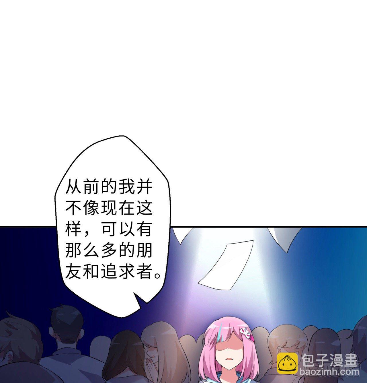 第05回-女装勾引术？完美！(1/2)-第5话