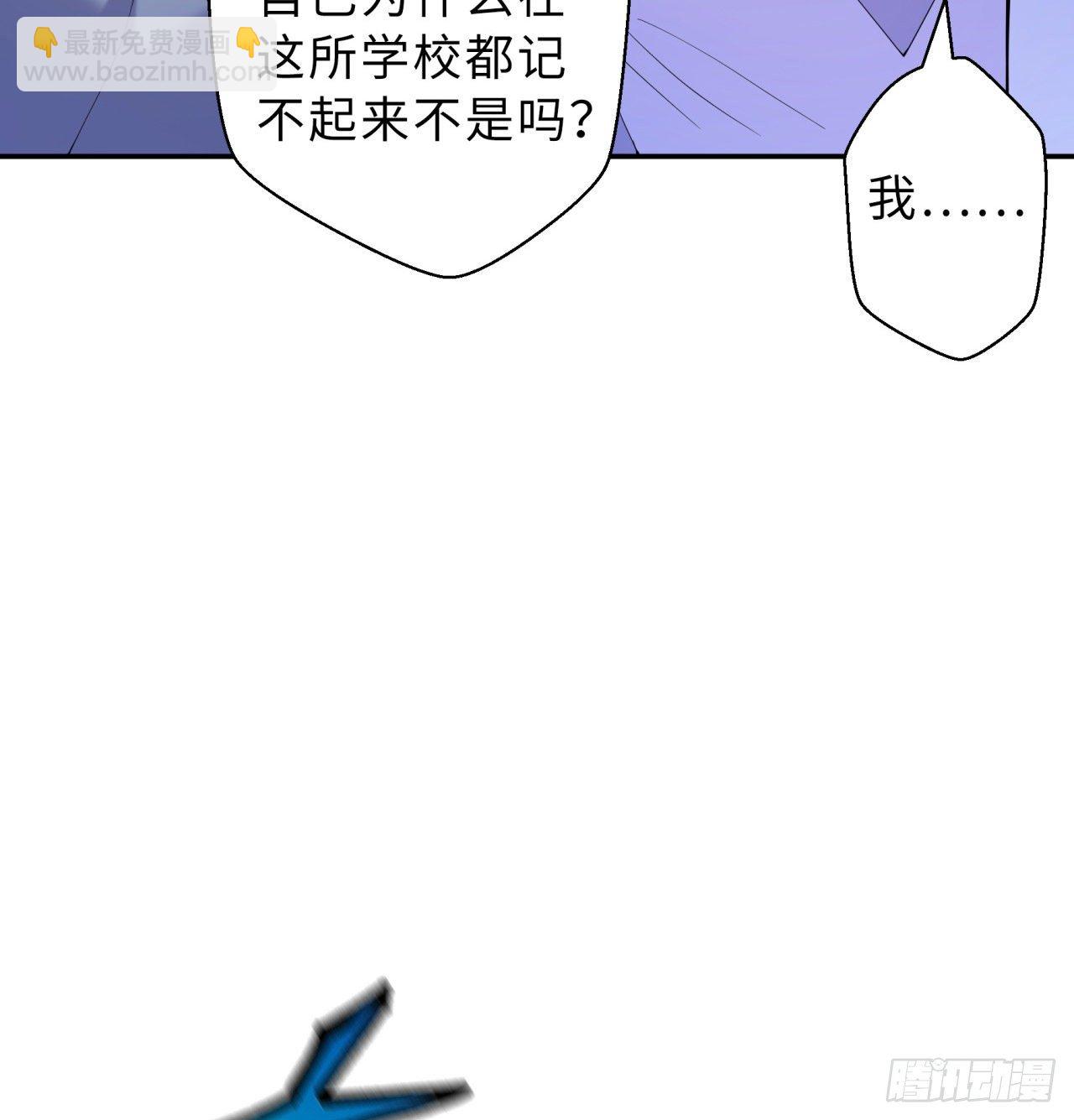 第05回-女装勾引术？完美！(1/2)-第5话