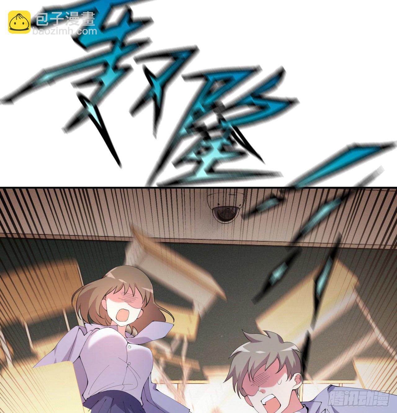 第05回-女装勾引术？完美！(1/2)-第5话