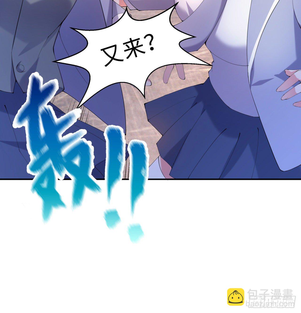 第05回-女装勾引术？完美！(1/2)-第5话