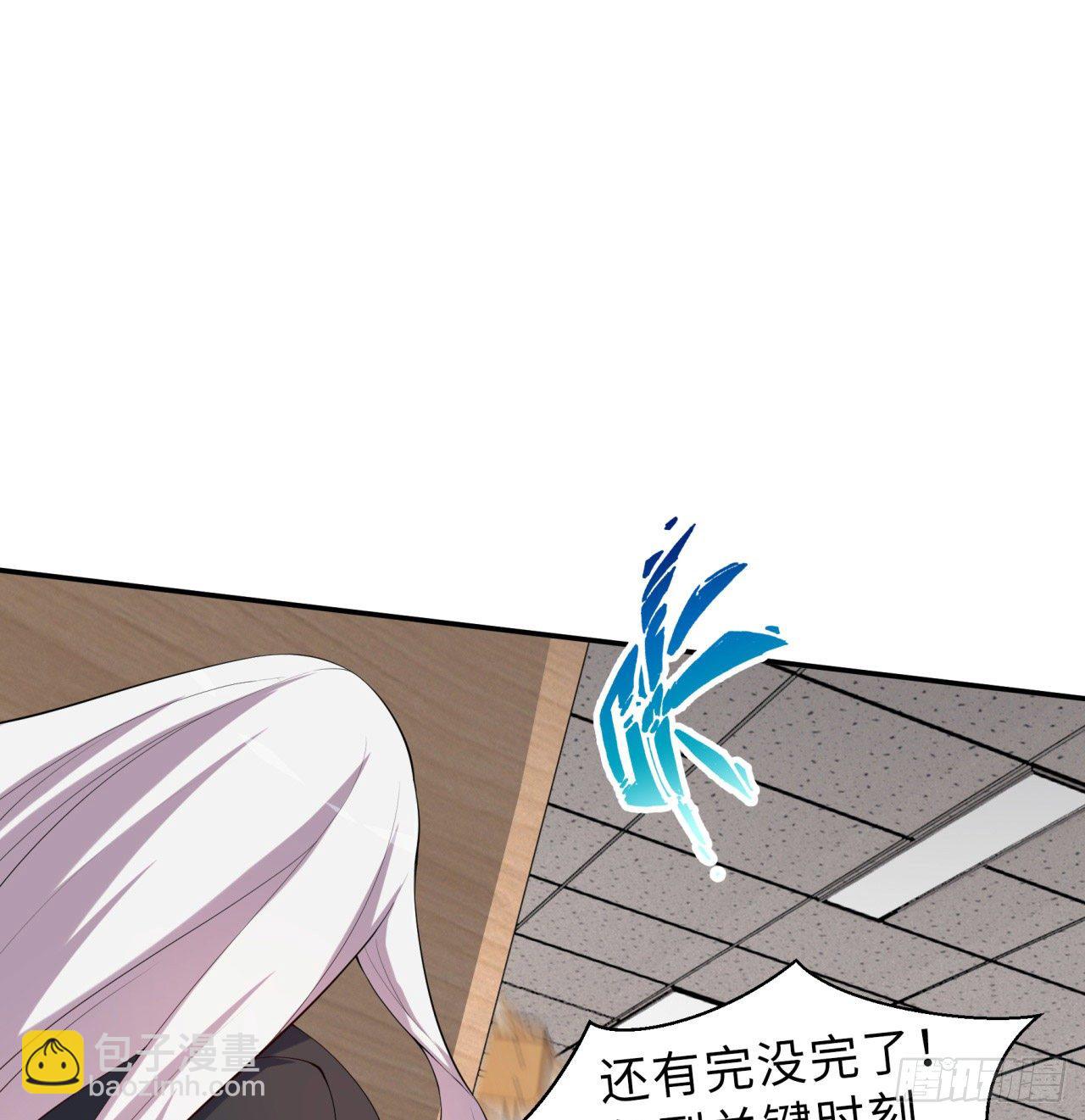 第05回-女装勾引术？完美！(1/2)-第5话