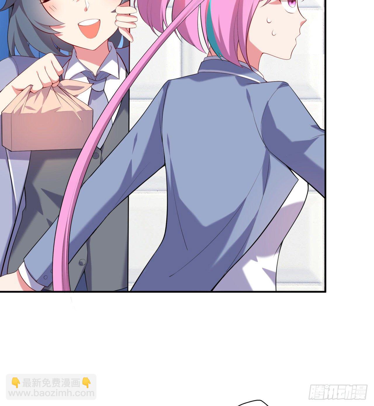 第05回-女装勾引术？完美！(1/2)-第5话