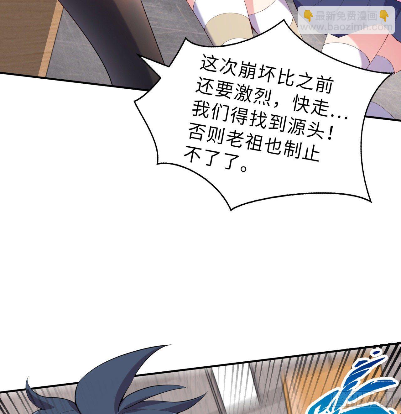 第05回-女装勾引术？完美！(1/2)-第5话