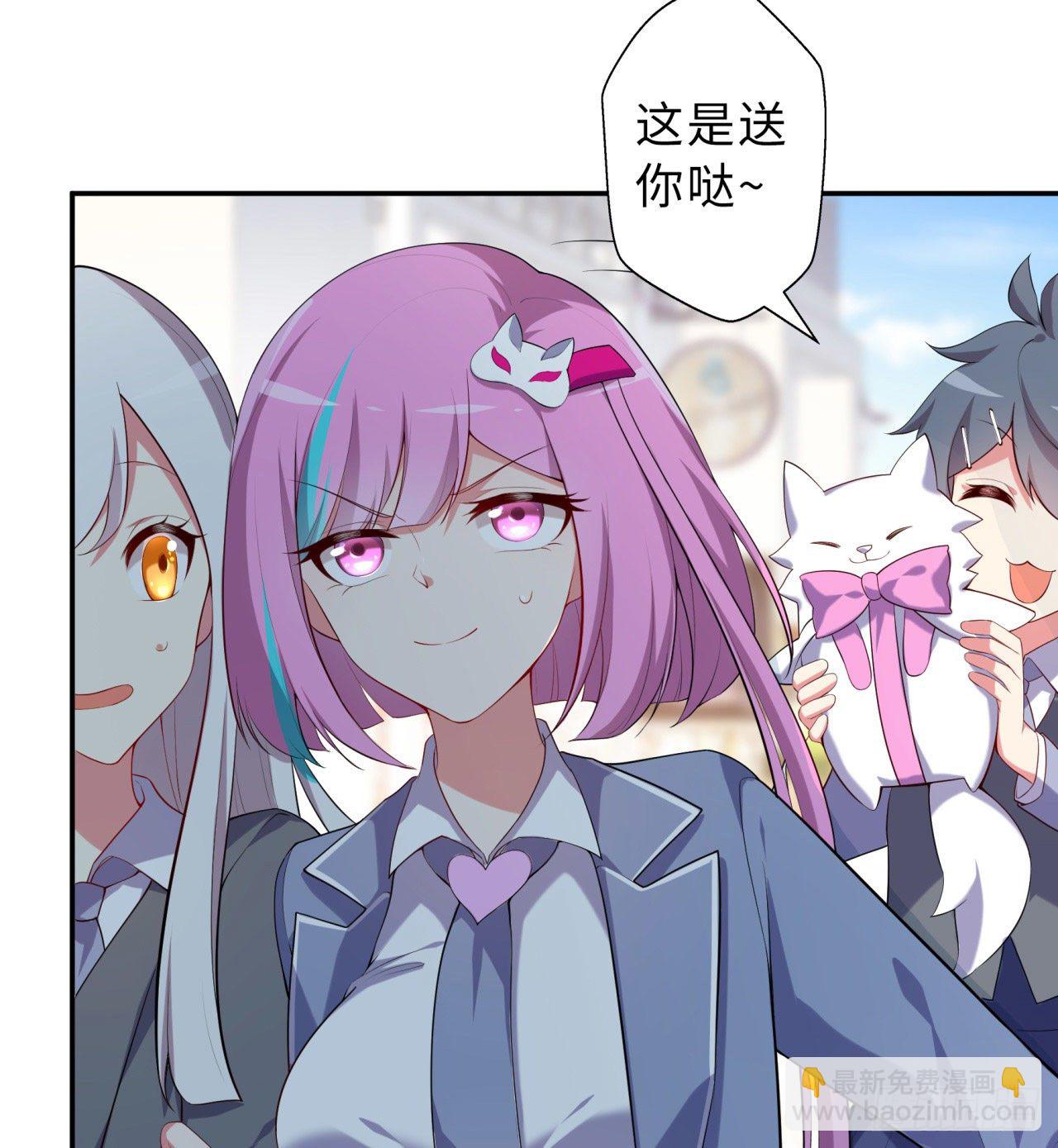 第05回-女装勾引术？完美！(1/2)-第5话