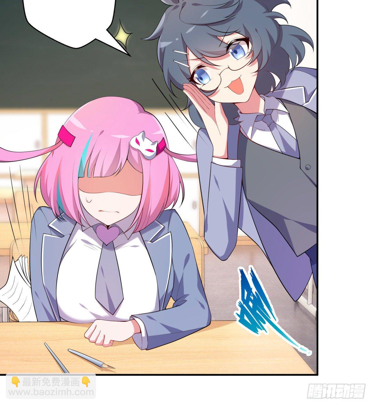 第05回-女装勾引术？完美！(1/2)-第5话