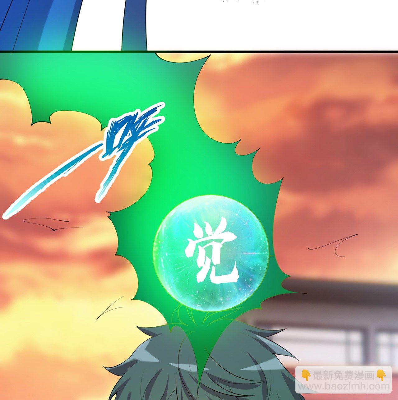 第08回-喂！那边的保洁(1/2)-第7话