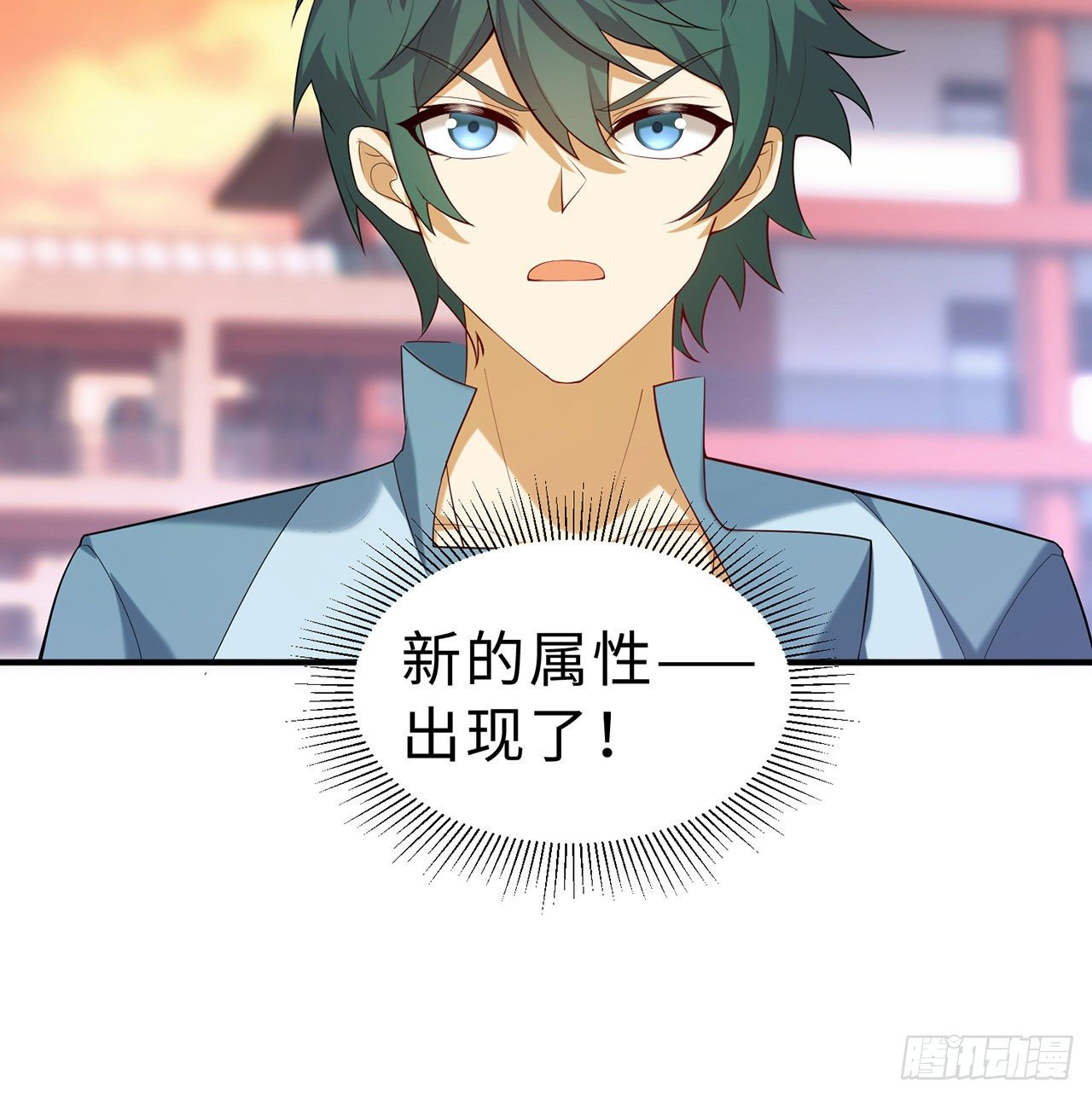 第08回-喂！那边的保洁(1/2)-第7话