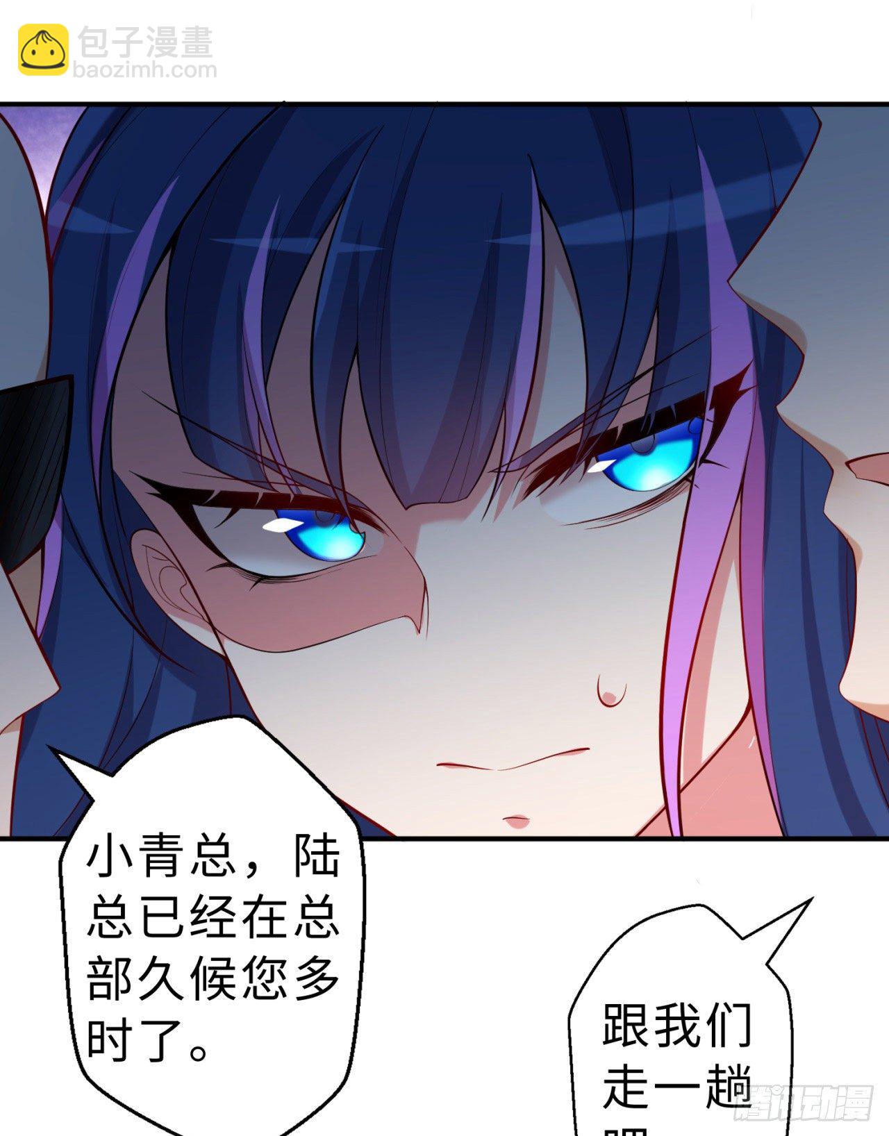 第08回-喂！那边的保洁(1/2)-第7话