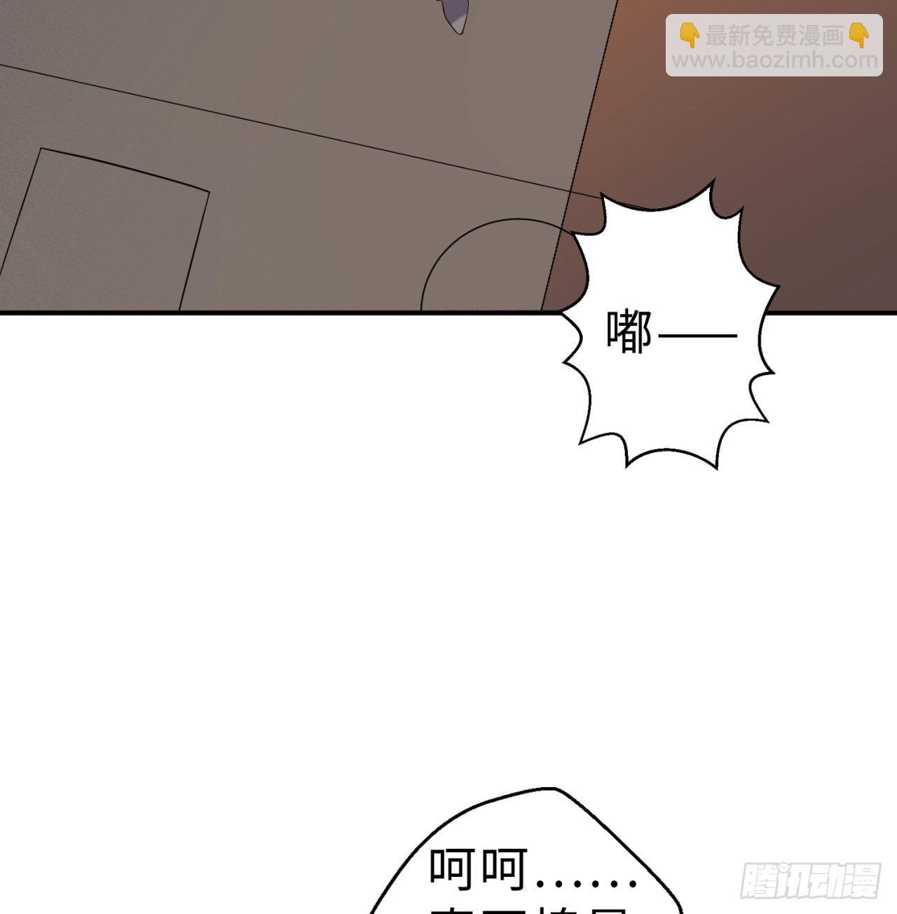 第08回-喂！那边的保洁(1/2)-第7话