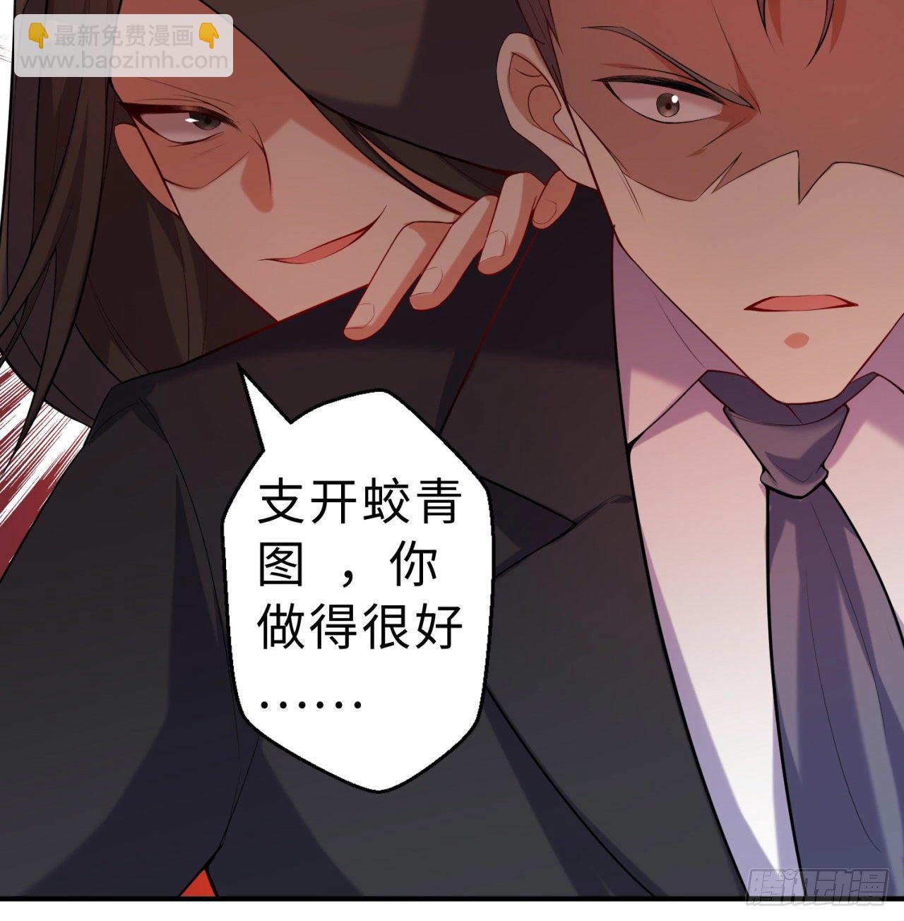 第08回-喂！那边的保洁(1/2)-第7话