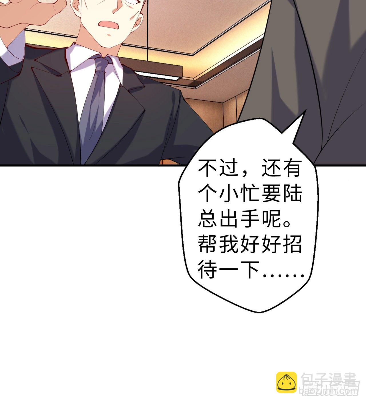 第08回-喂！那边的保洁(1/2)-第7话