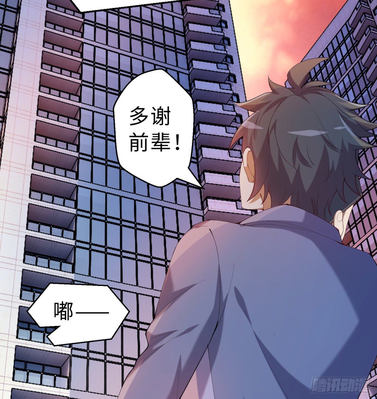 第08回-喂！那边的保洁(1/2)-第7话