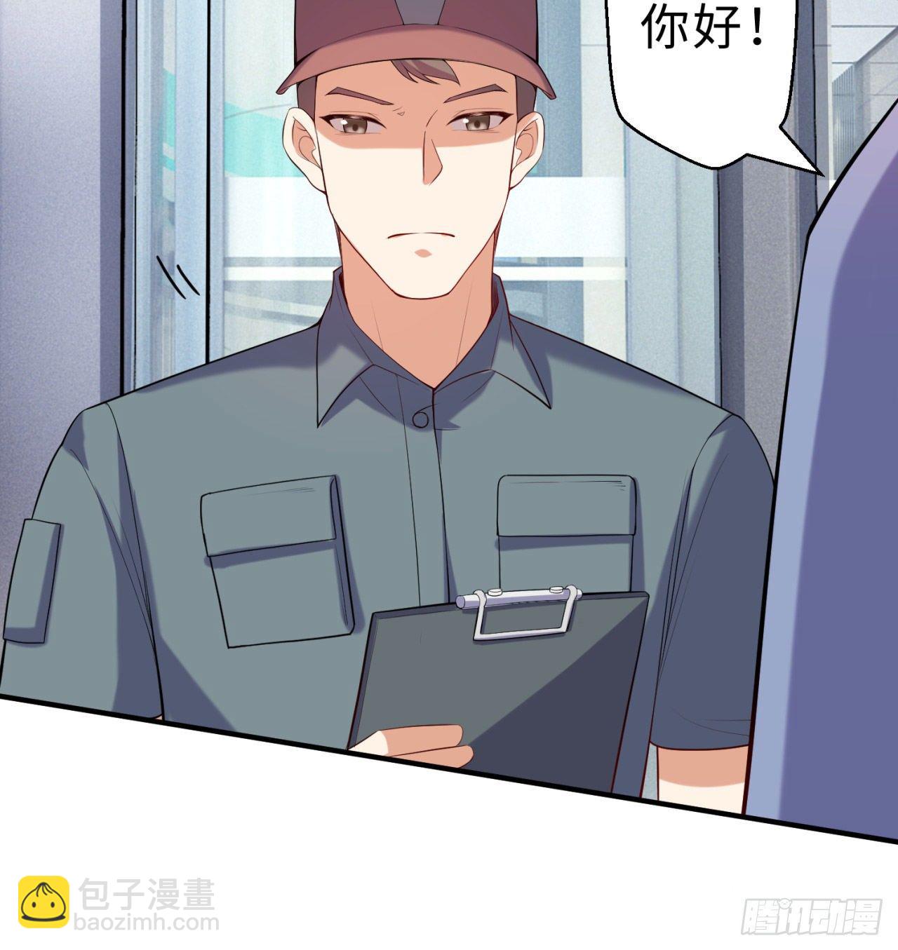 第08回-喂！那边的保洁(1/2)-第7话