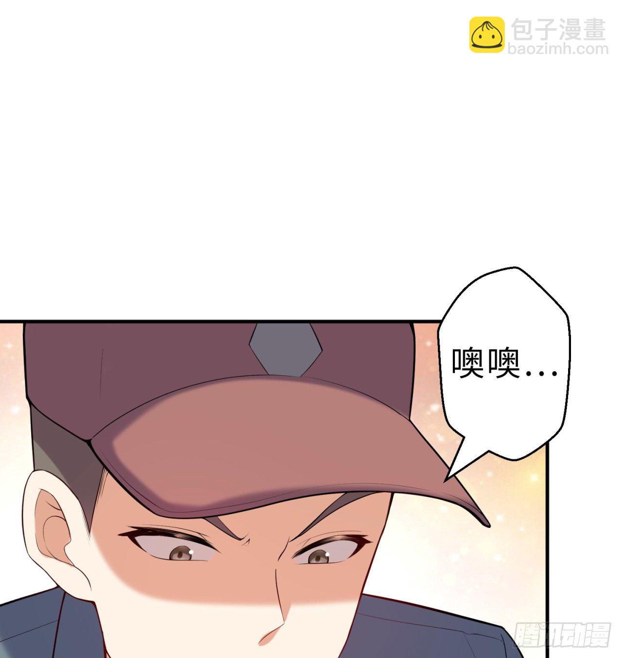 第08回-喂！那边的保洁(1/2)-第7话