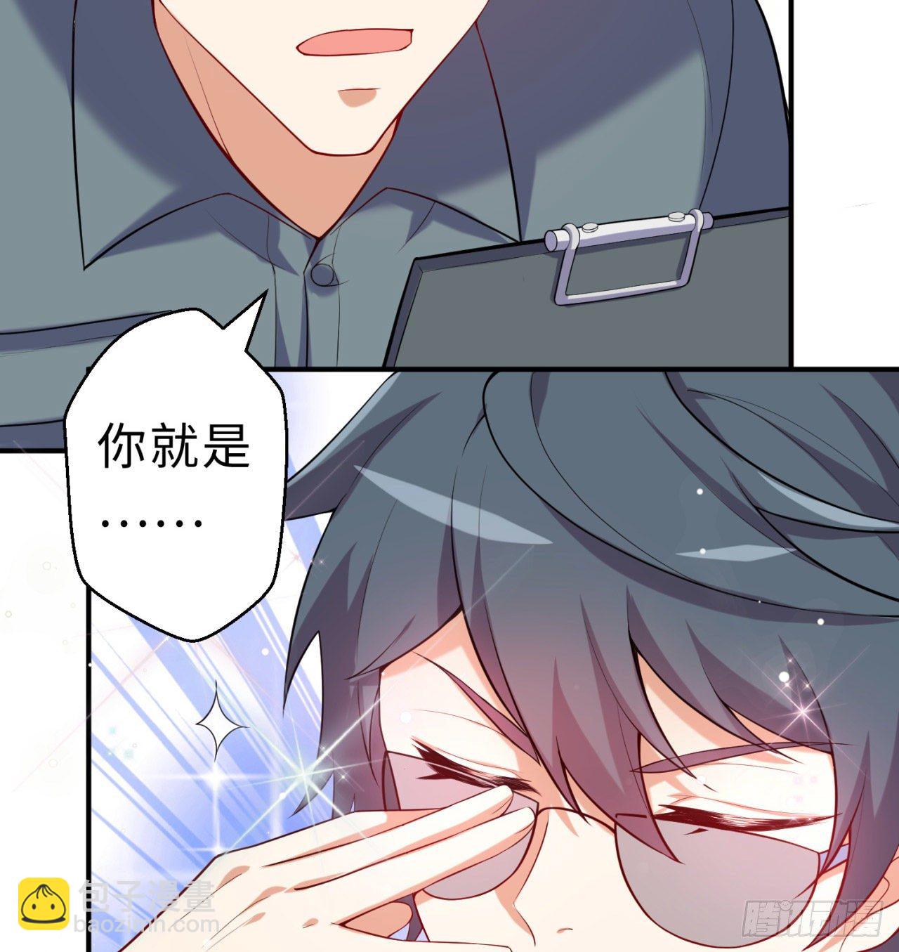 第08回-喂！那边的保洁(1/2)-第7话