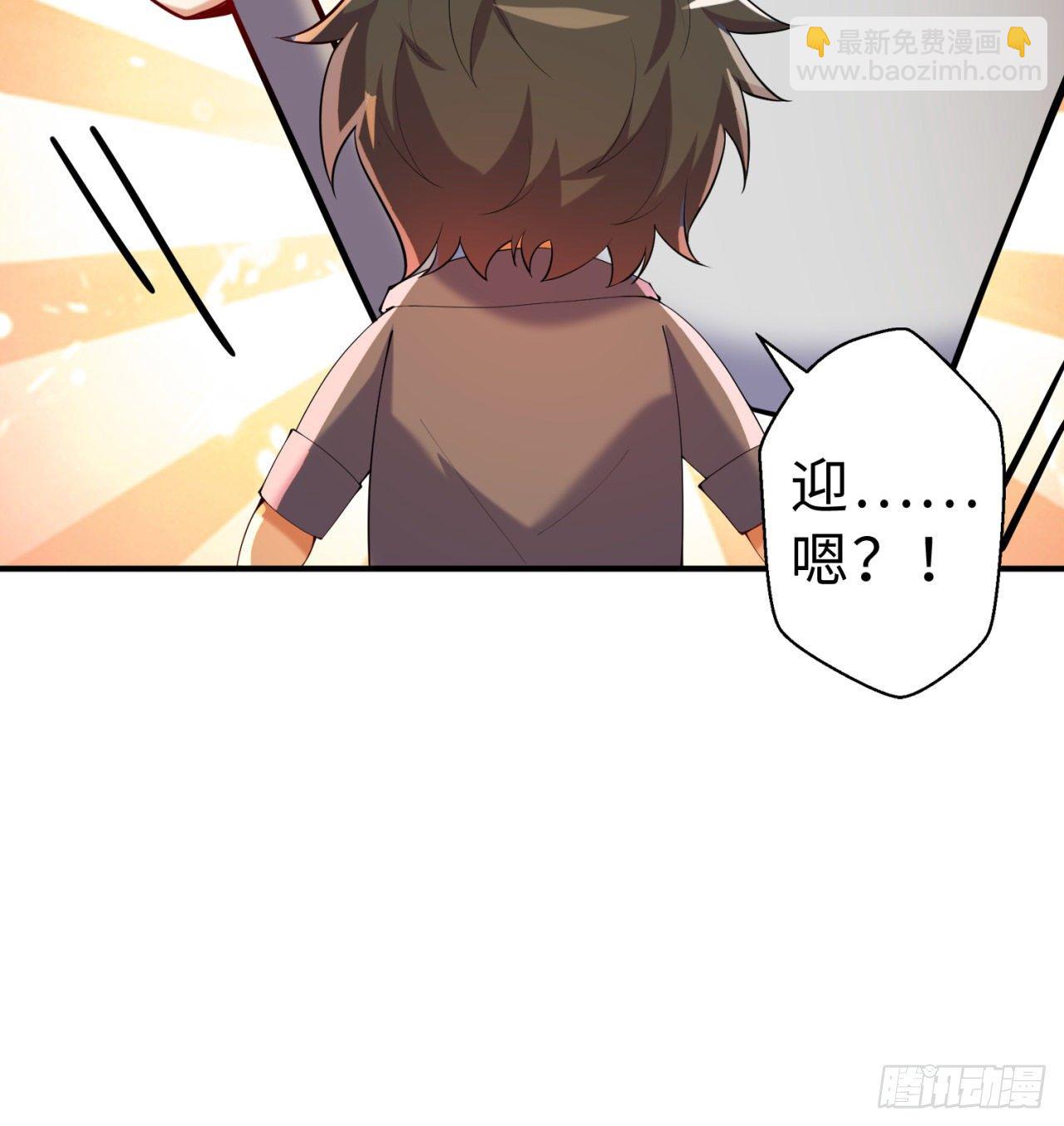 第08回-喂！那边的保洁(1/2)-第7话