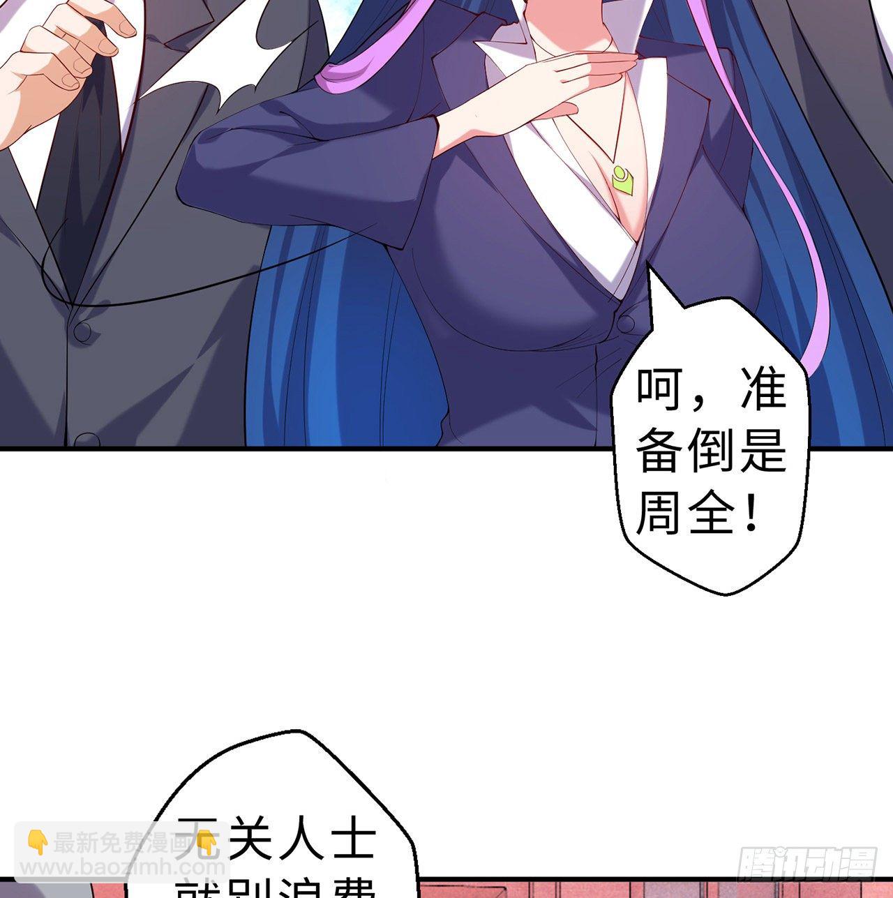 第08回-喂！那边的保洁(1/2)-第7话