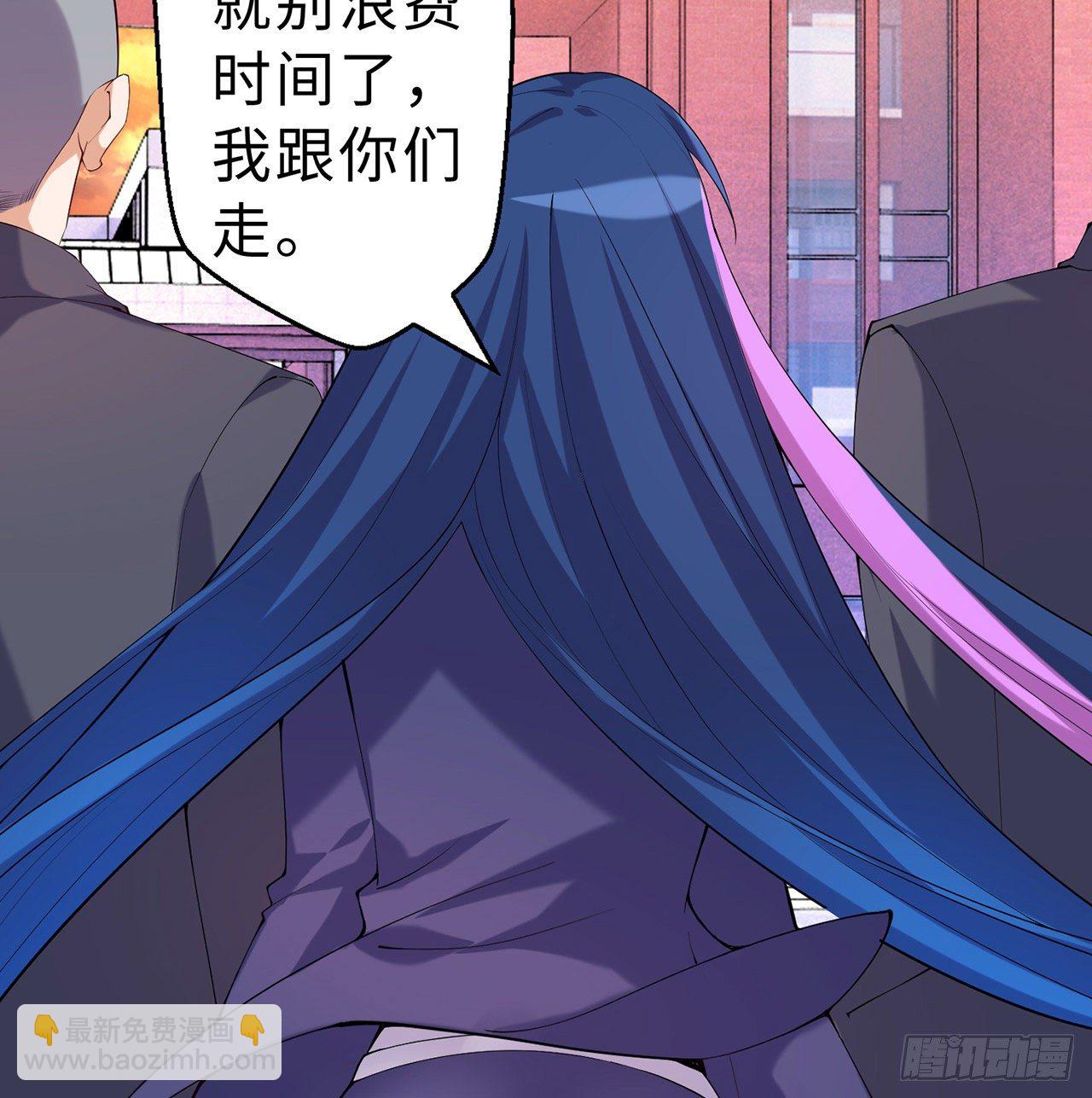 第08回-喂！那边的保洁(1/2)-第7话