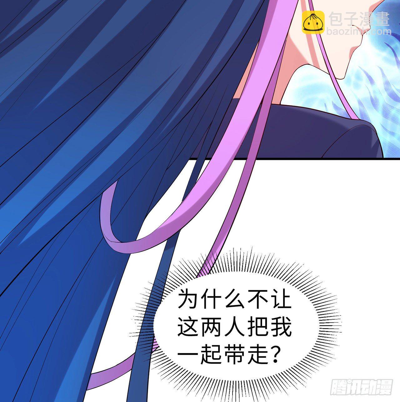 第08回-喂！那边的保洁(1/2)-第7话